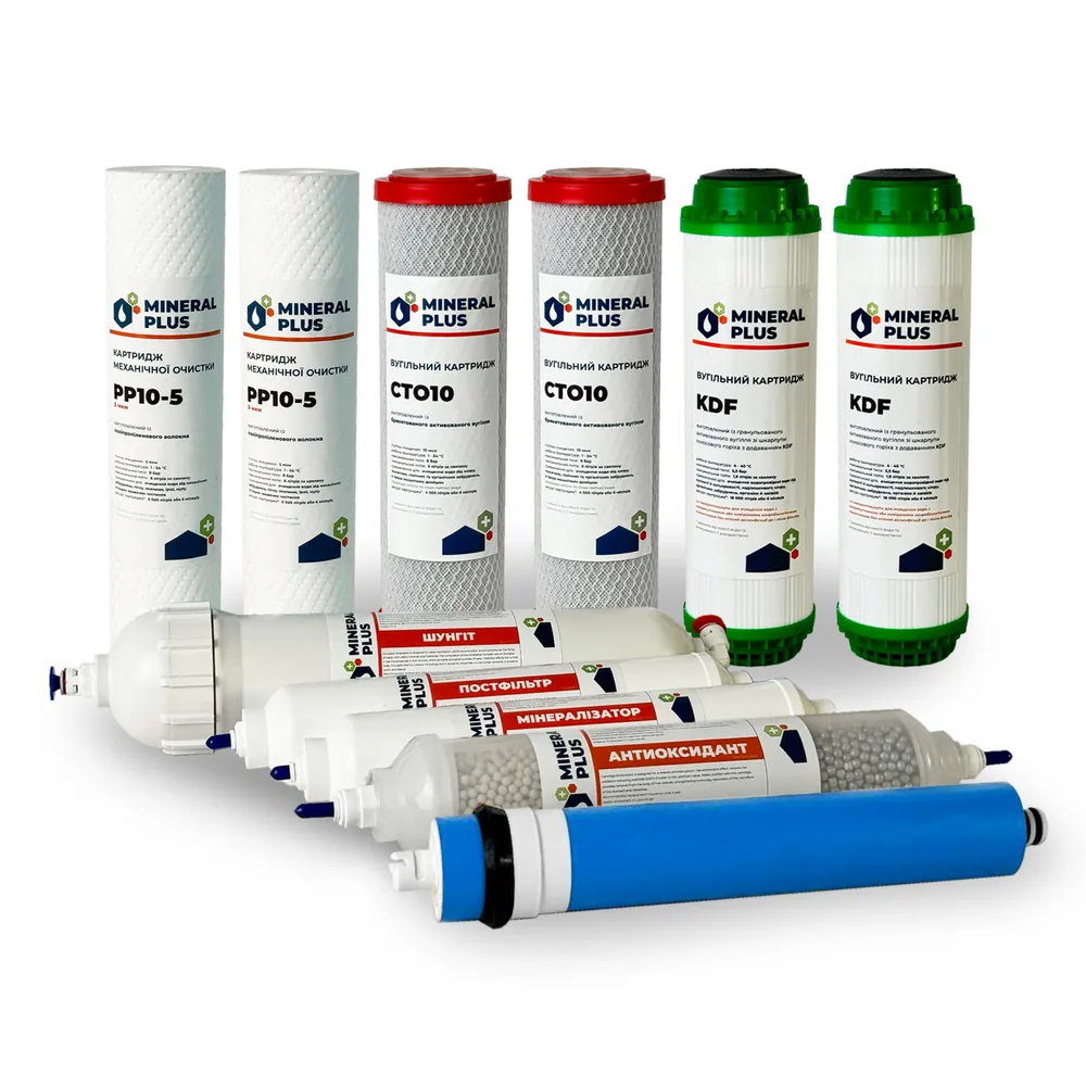Річний комплект картриджів Mineral Plus Extra 8+ мембрана