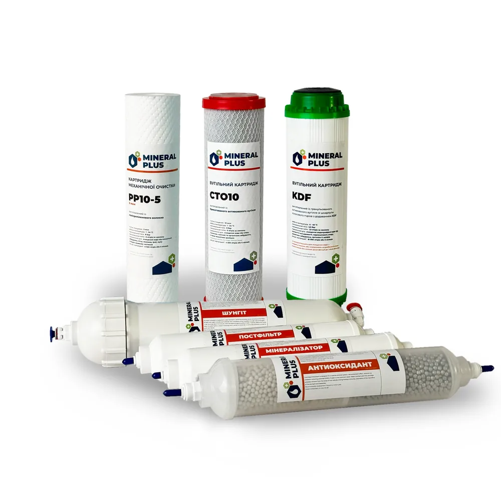 Комплект картриджів Mineral Plus Extra 8 (з постфільтром та комплектом мінералізаторів)