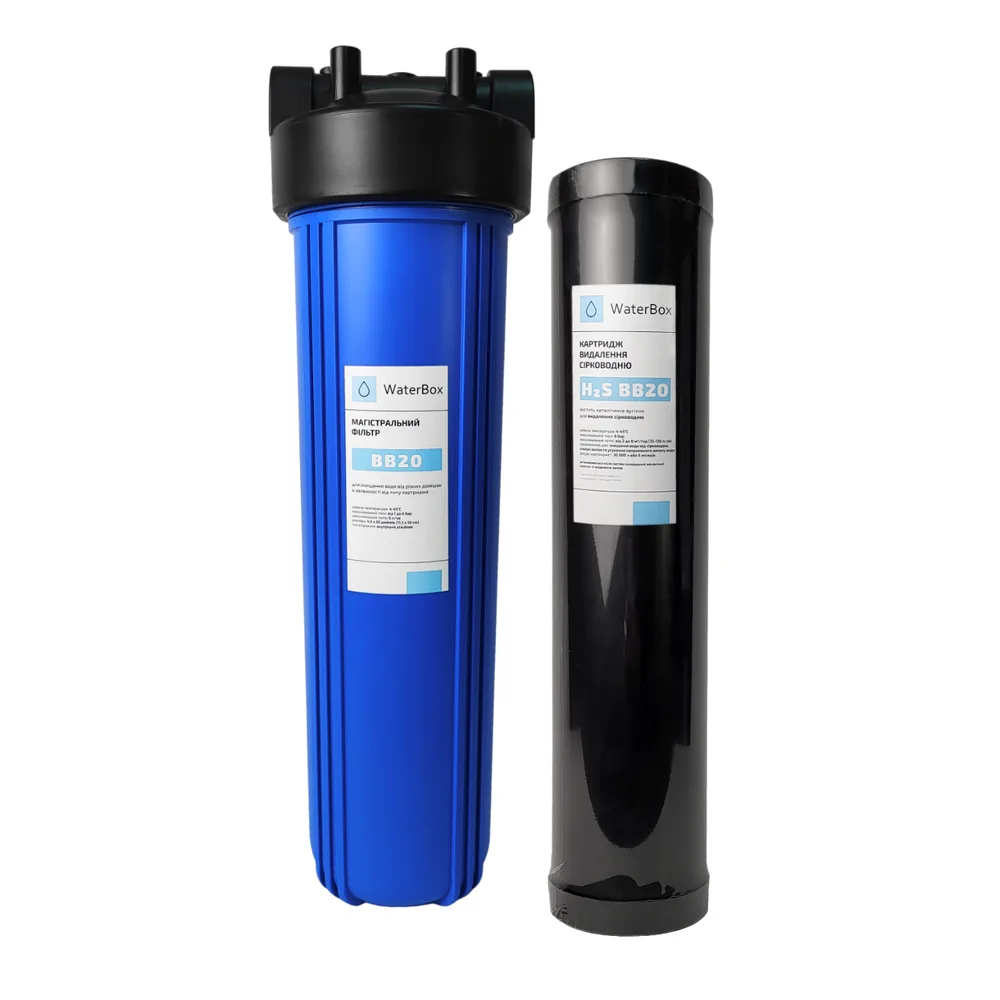 Фільтр WaterBox Big Blue 20 з картриджем для видалення сірководню