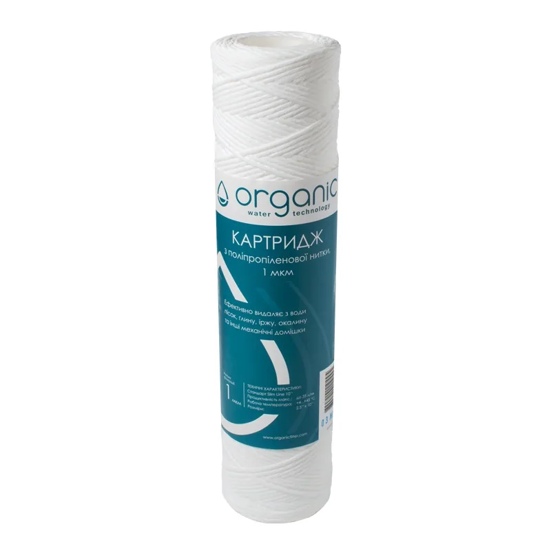 Картридж з поліпропіленової нитки Organic DMSW10PP1