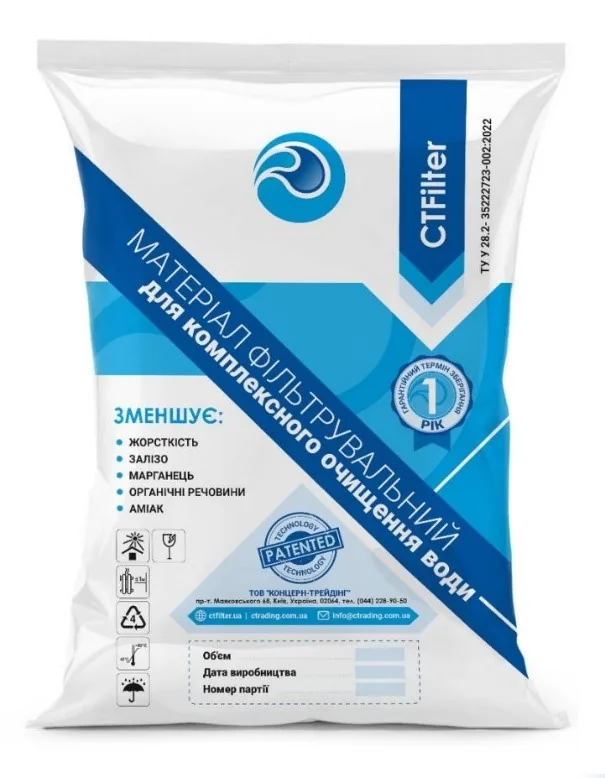 Завантаження комплексне фільтруюче CTFilter, 25 л
