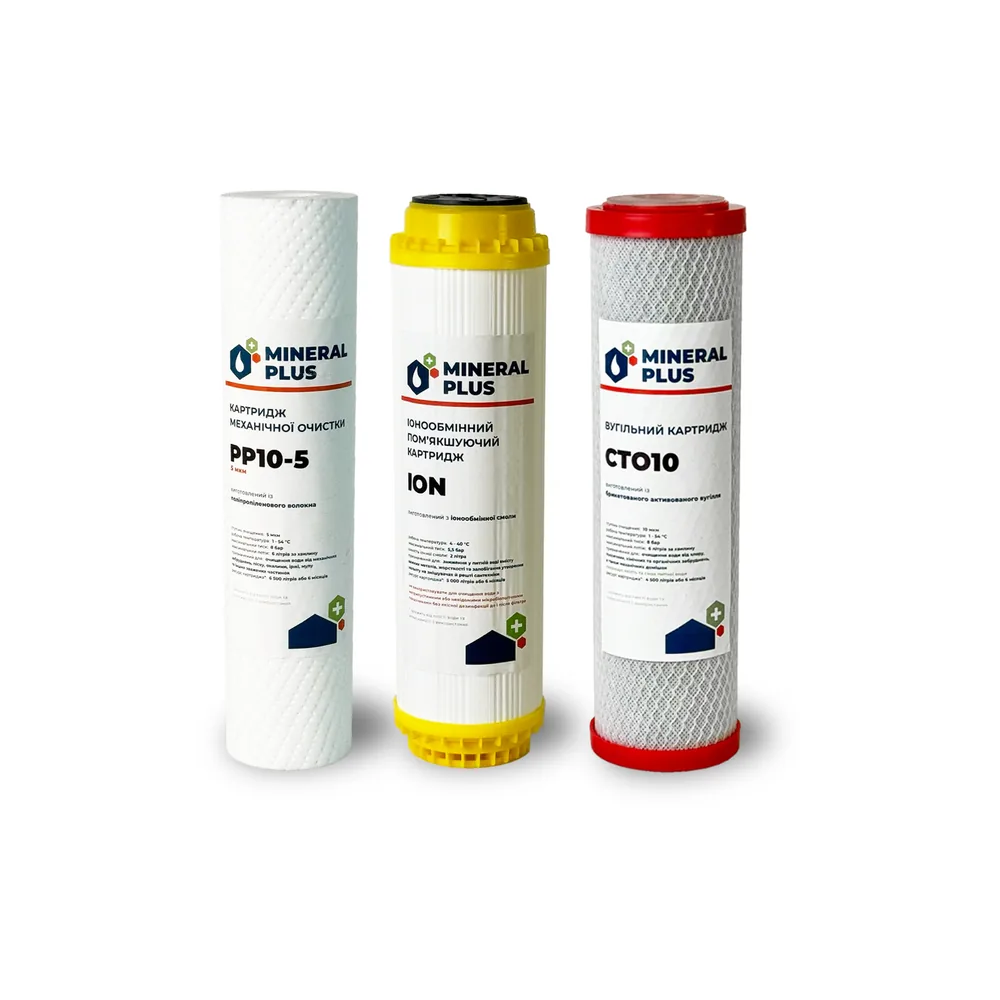 Комплект картриджів Mineral Plus пом'якшуючий
