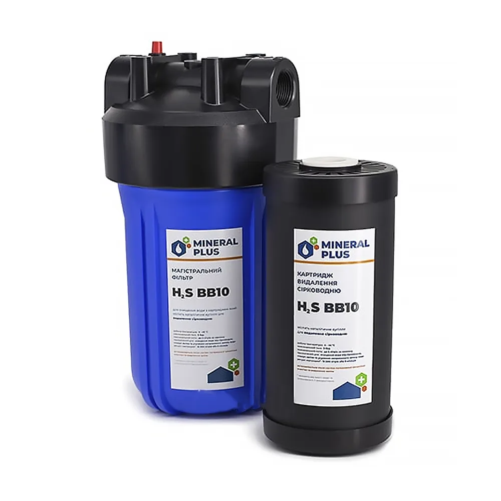 Фільтр Mineral plus Big Blue 10 з картриджем для видалення сірководню