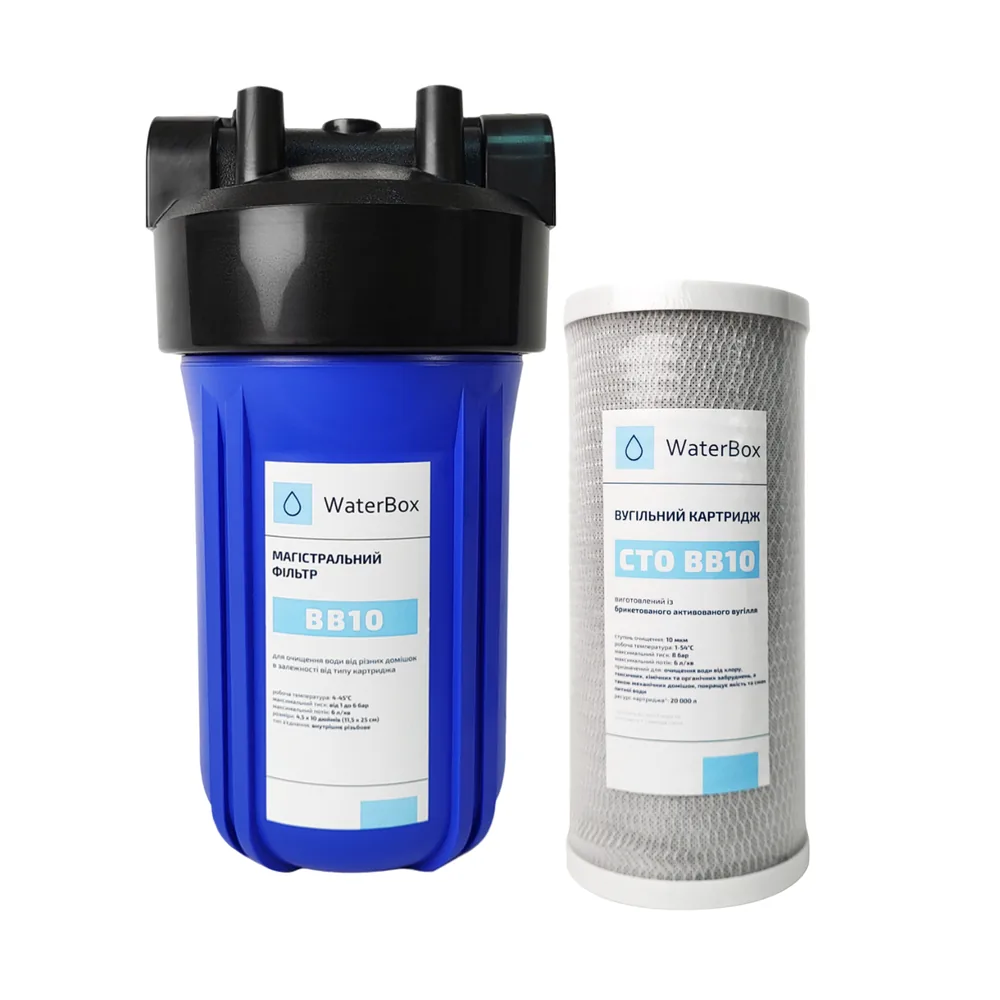 Фільтр WaterBox Big Blue 10 з картриджем з брикетованного вугілля
