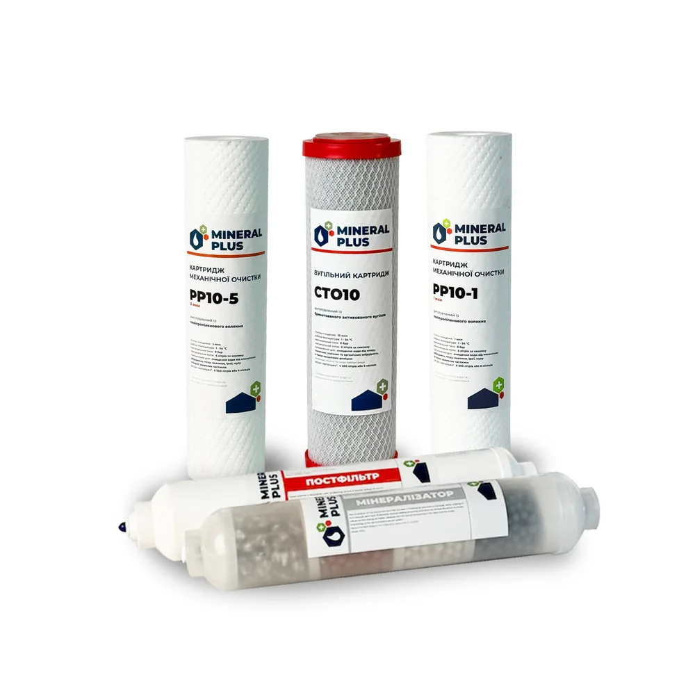 Комплект картриджів Mineral Plus Base RО-6 (з постфільтром та мінералізатором)