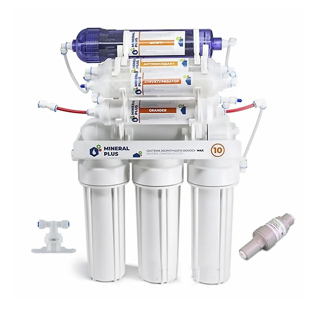 Фільтр зворотного осмосу Mineral Plus Max 10