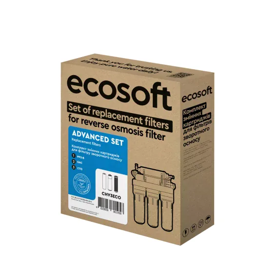 Комплект картриджів 1-2-3 Ecosoft покращений для зворотного осмосу — фото 3