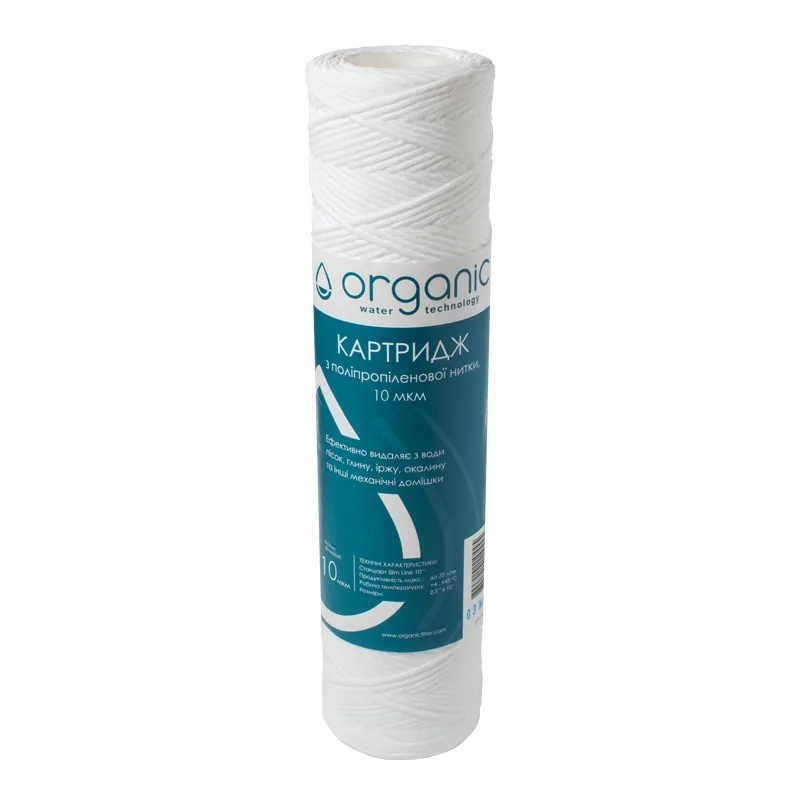 Картридж з поліпропіленової нитки Organic DMSW10PP10