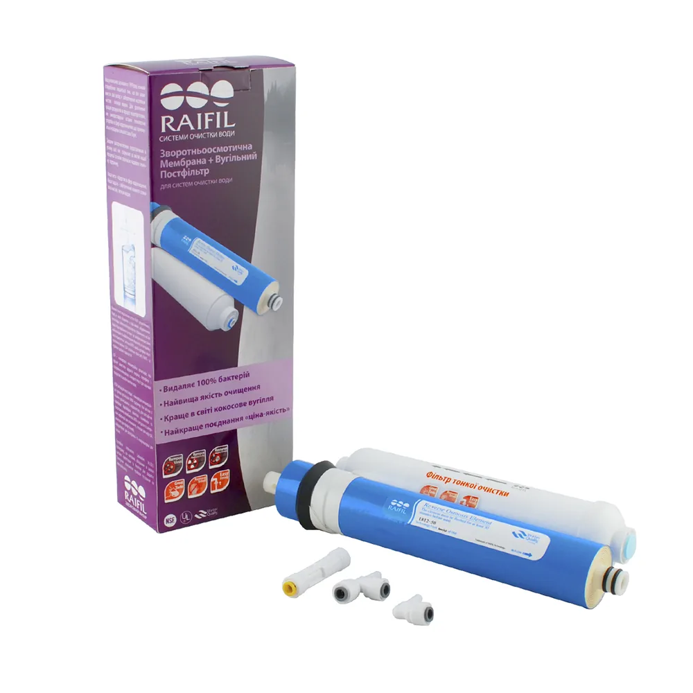 Комплект мембрана Raifil 75 GPD з обмежувачем + постфільтр