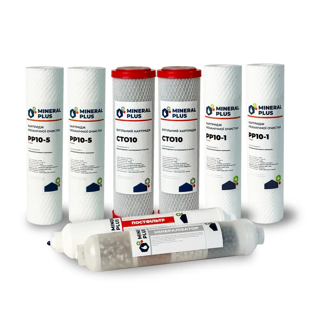 Річний комплект картриджів Mineral Plus Base 6