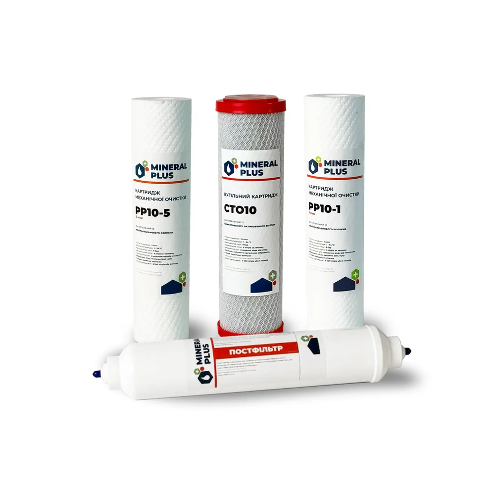 Комплект картриджів Mineral Plus Easy RО-5 (з постфільтром)
