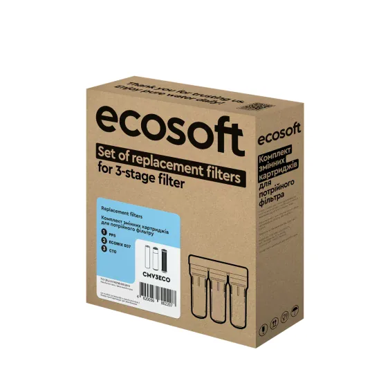 Комплект картриджів Ecosoft для проточних фільтрів — фото 2