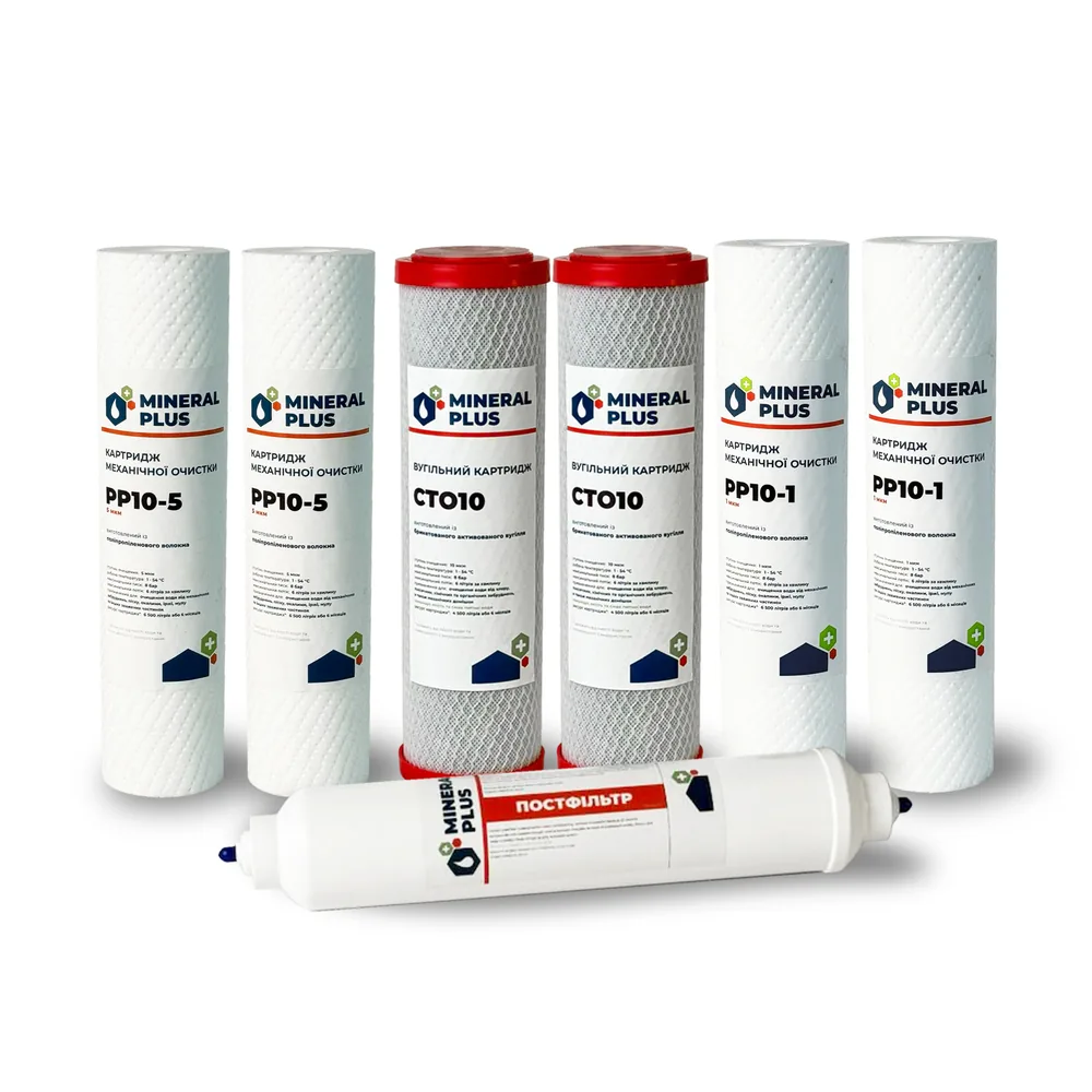 Річний комплект картриджів Mineral Plus Easy 5