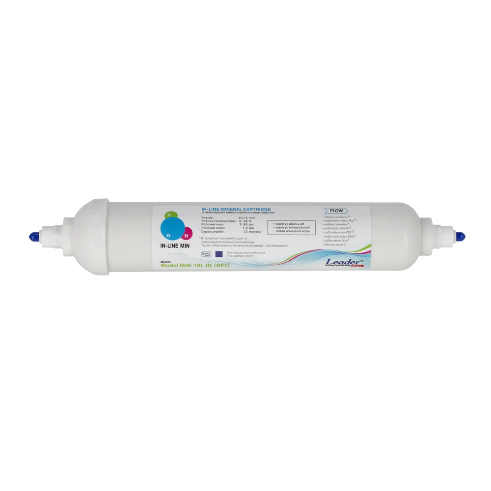 Мінералізатор до осмосу In-line MIN Leader (WD-H2586CY-Q-1), швидкознімний