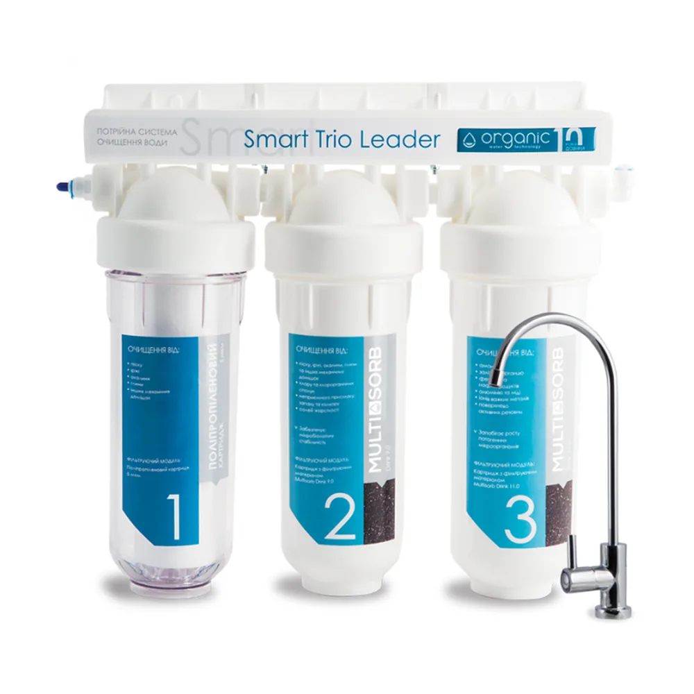Проточний фільтр Organic Smart Trio Leader
