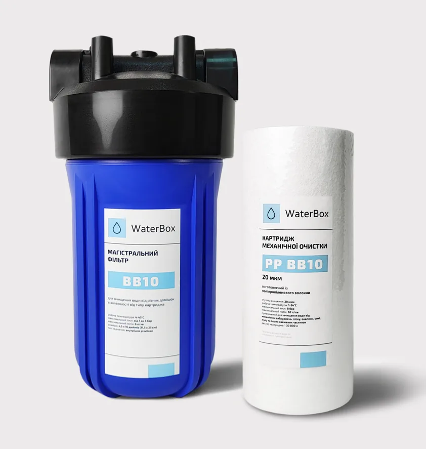 Фільтр WaterBox Big Blue 10 з механічним картриджем