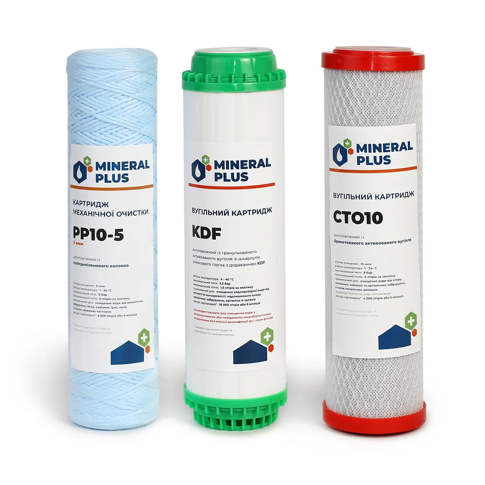 Комплект картриджів до системи Mineral Plus Max
