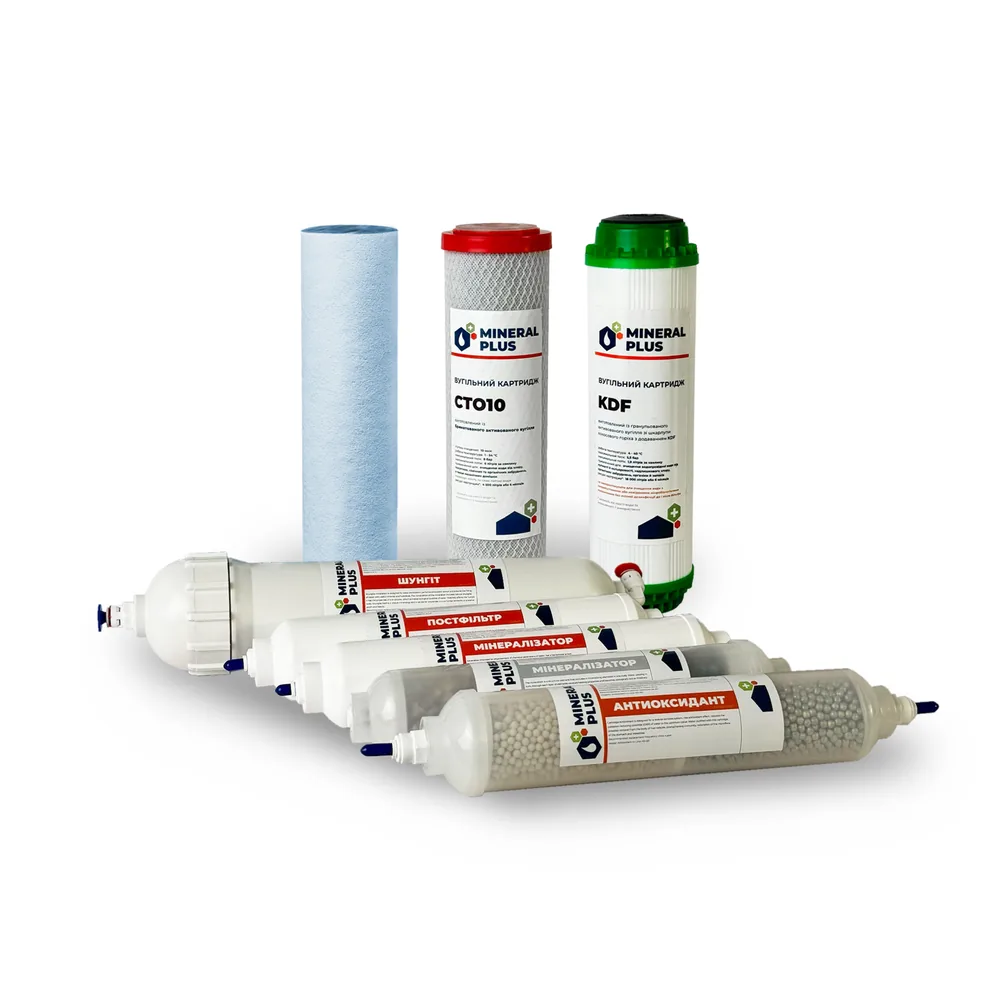 Комплект картриджів Mineral Plus Max 10 (з постфільтром, мінералізатором 4М та комплектом мінералізаторів)
