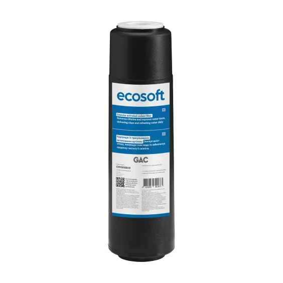 Картридж із гранульованим активованим вугіллям Ecosoft 2,5